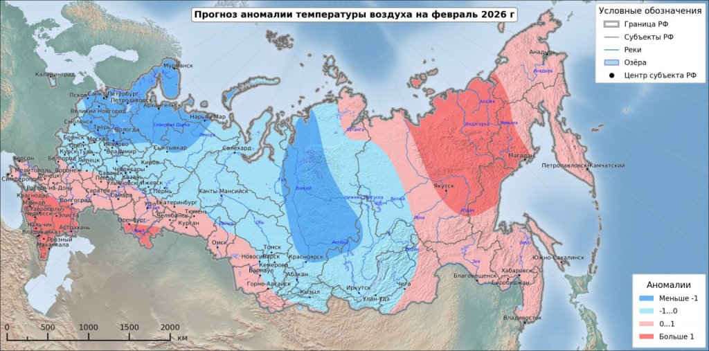 На юге Урала февраль будет теплее нормы, на севере – холоднее