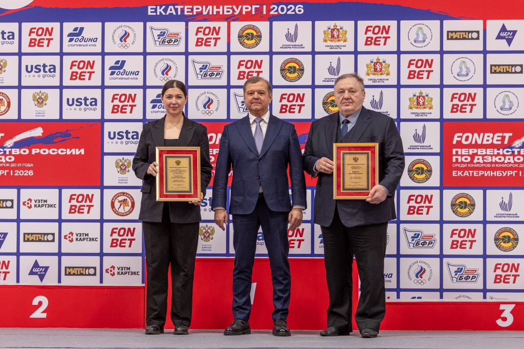 Команда Свердловской области заняла первое место на первенстве России по дзюдо