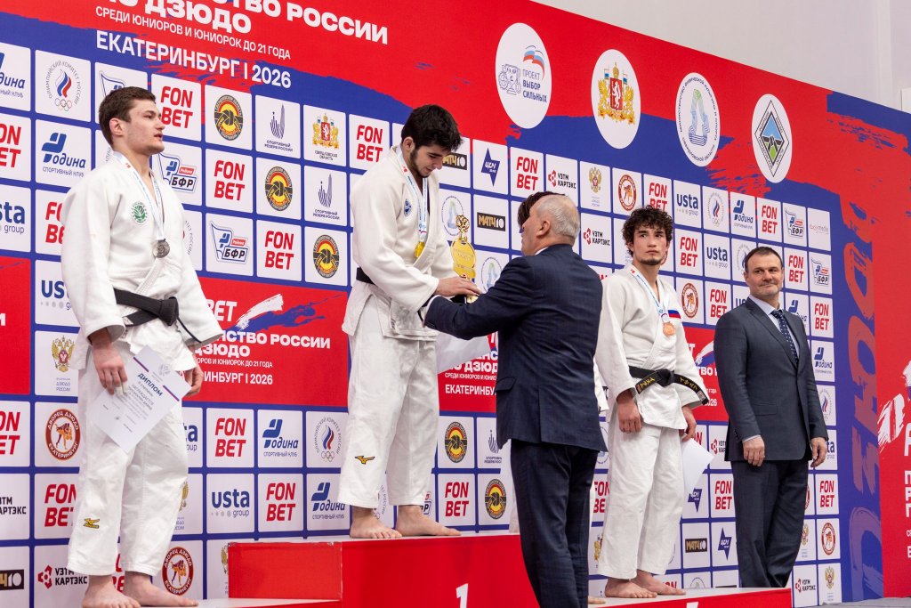Команда Свердловской области заняла первое место на первенстве России по дзюдо