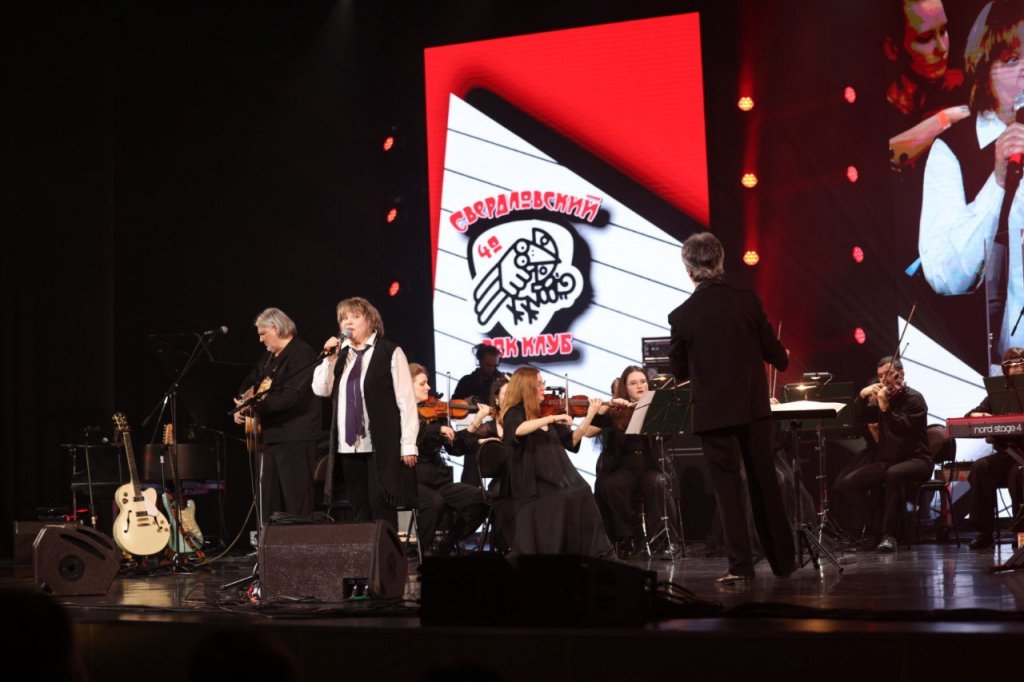 «Год Уральского рока» открылся большим концертом в «Космосе» (ФОТО)