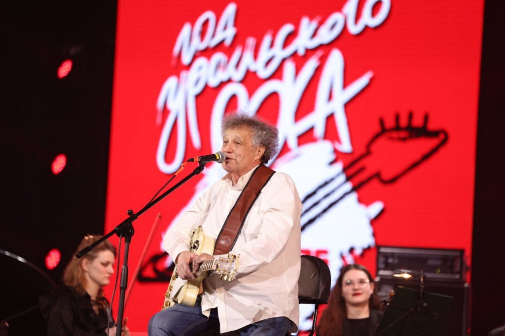 «Год Уральского рока» открылся большим концертом в «Космосе» (ФОТО)