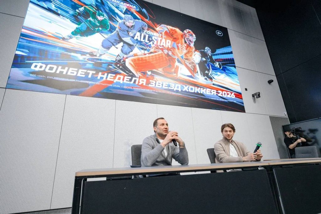 Главе КХЛ Морозову показали, где надо тренироваться (ФОТО)