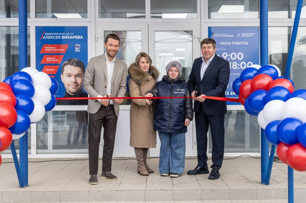 Волонтерский центр Алексея Вихарева подвел итоги первого года работы в Ирбите