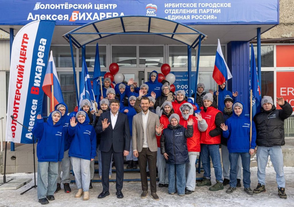 Волонтерский центр Алексея Вихарева подвел итоги первого года работы в Ирбите