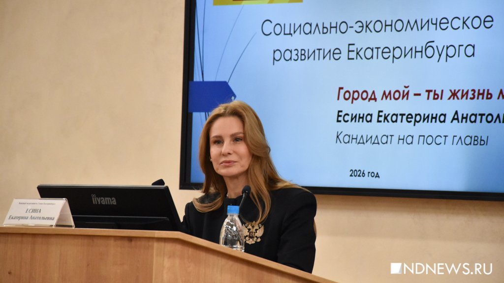 В Екатеринбурге выбрали нового старого мэра (ФОТО)