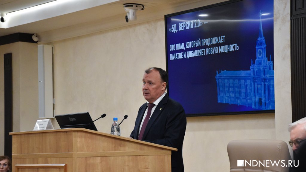 В Екатеринбурге выбрали нового старого мэра (ФОТО)