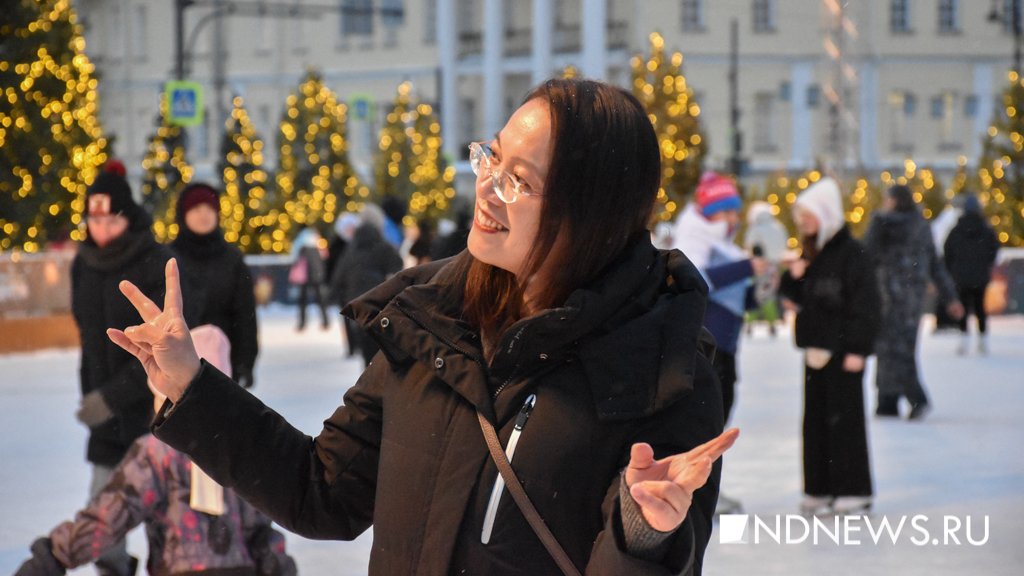 На главном катке Екатеринбурга встретили Китайский Новый год (ФОТО)