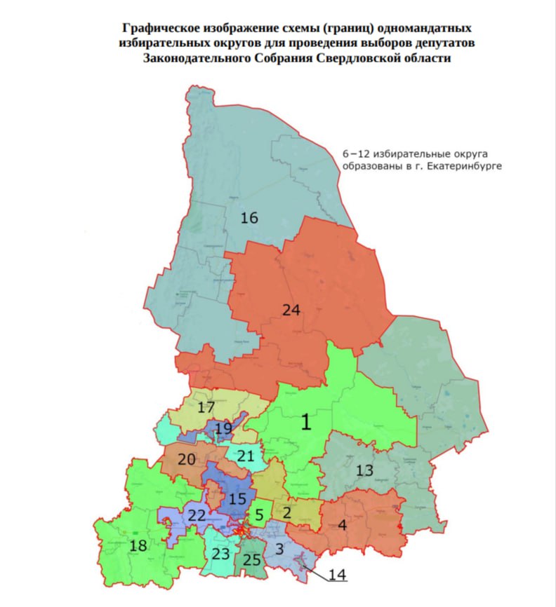 С перенарезкой избирательных округов согласились все, кроме КПРФ (СХЕМА)