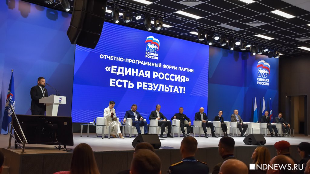 уральские единороссы наметили курс на ближайшие 5 лет (ФОТО)