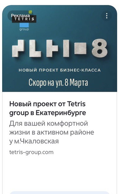 «Будем бойкотировать выборы», – жители Автовокзала протестуют против элитной многоэтажки, которая украдет у них солнце