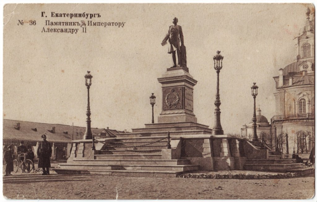 Уральцам покажут «Приключения Александра II в Екатеринбурге»