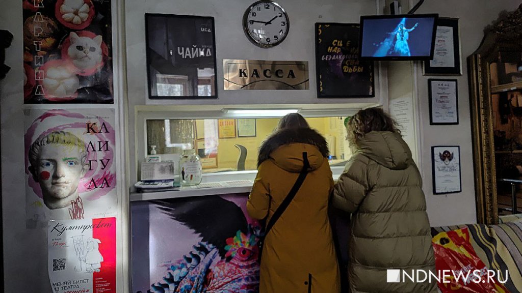 Екатеринбуржцы несут цветы к «Коляда-театру» – сегодня там премьера последней постановки Николая Коляды