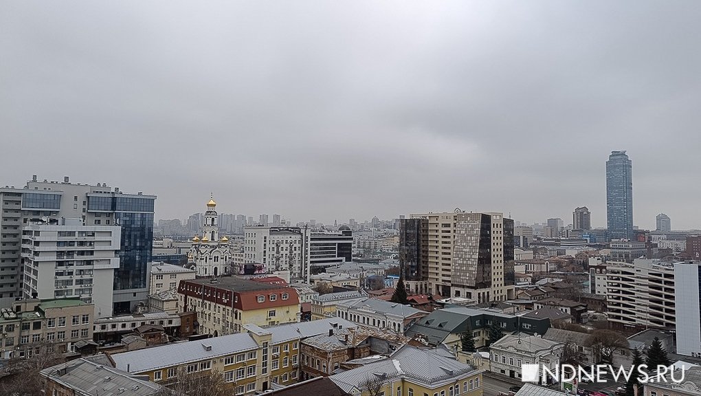 На Средний Урал опустился смог