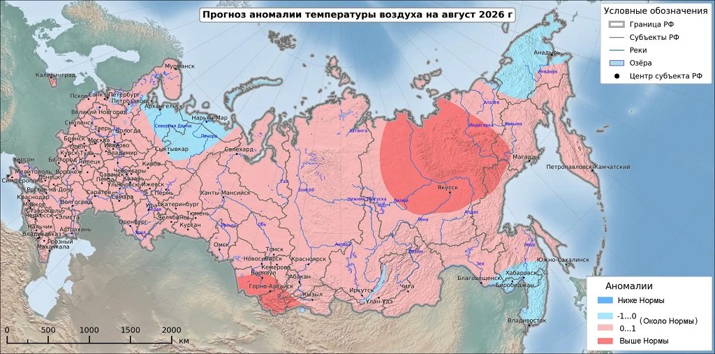 Жара в апреле, июне и июле. Гидрометцентр дал прогноз на весну, лето и осень