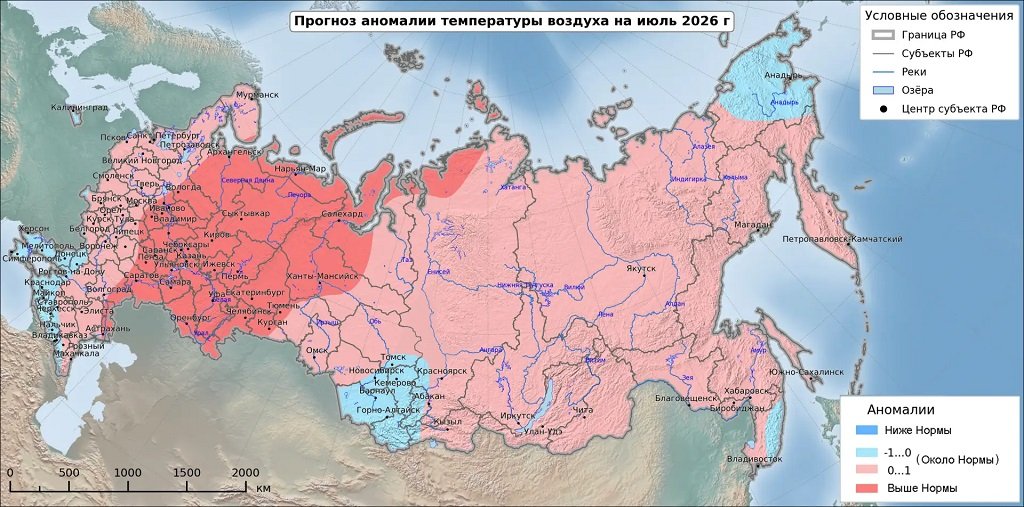 Жара в апреле, июне и июле. Гидрометцентр дал прогноз на весну, лето и осень