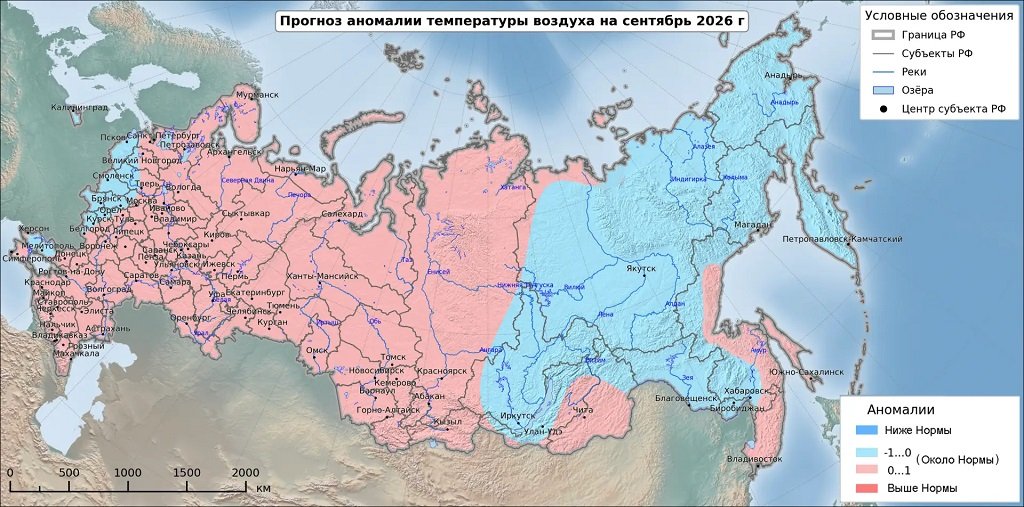 Жара в апреле, июне и июле. Гидрометцентр дал прогноз на весну, лето и осень