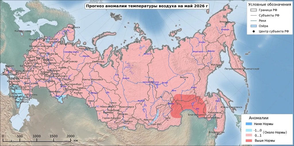 Жара в апреле, июне и июле. Гидрометцентр дал прогноз на весну, лето и осень