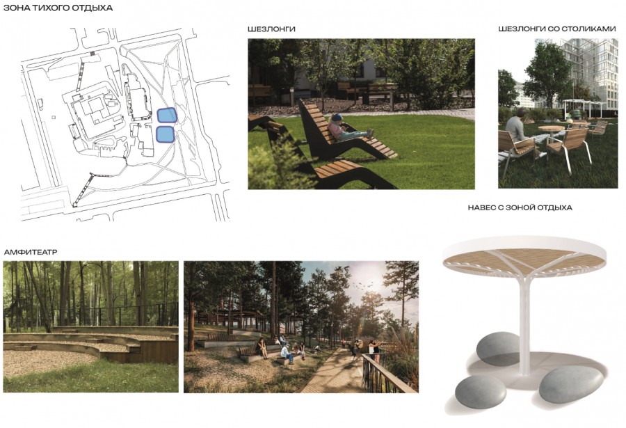 Голосование за благоустройство парков начнется 21 апреля