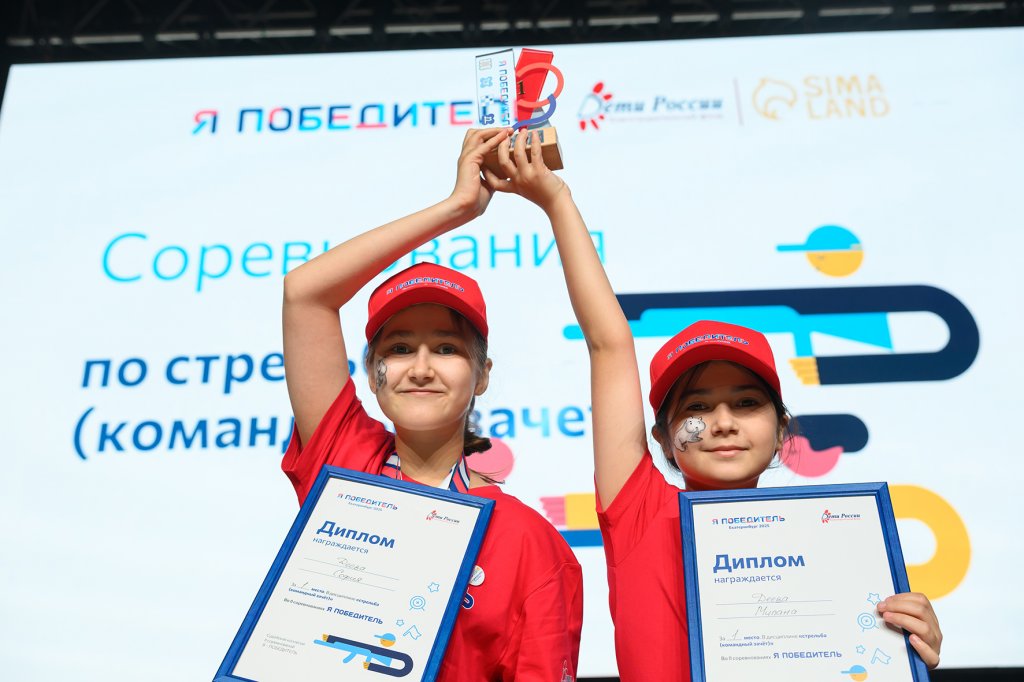 Стартовал прием заявок на соревнования для детей, которые справились с онкологией, и их братьев и сестер