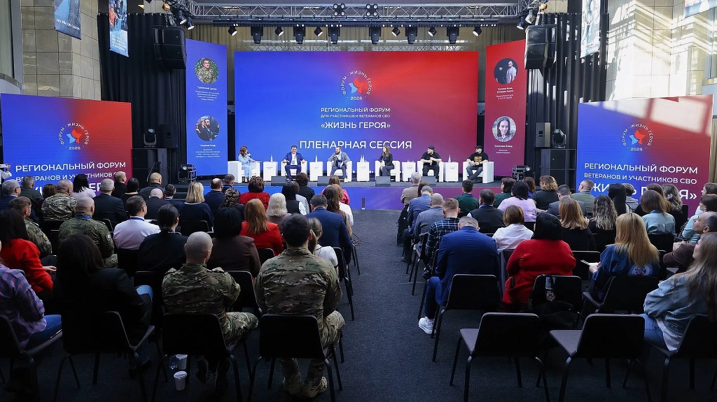 На Ямале успешно прошел первый региональный форум «Жизнь героя» – о вопросах СВО и ее участниках