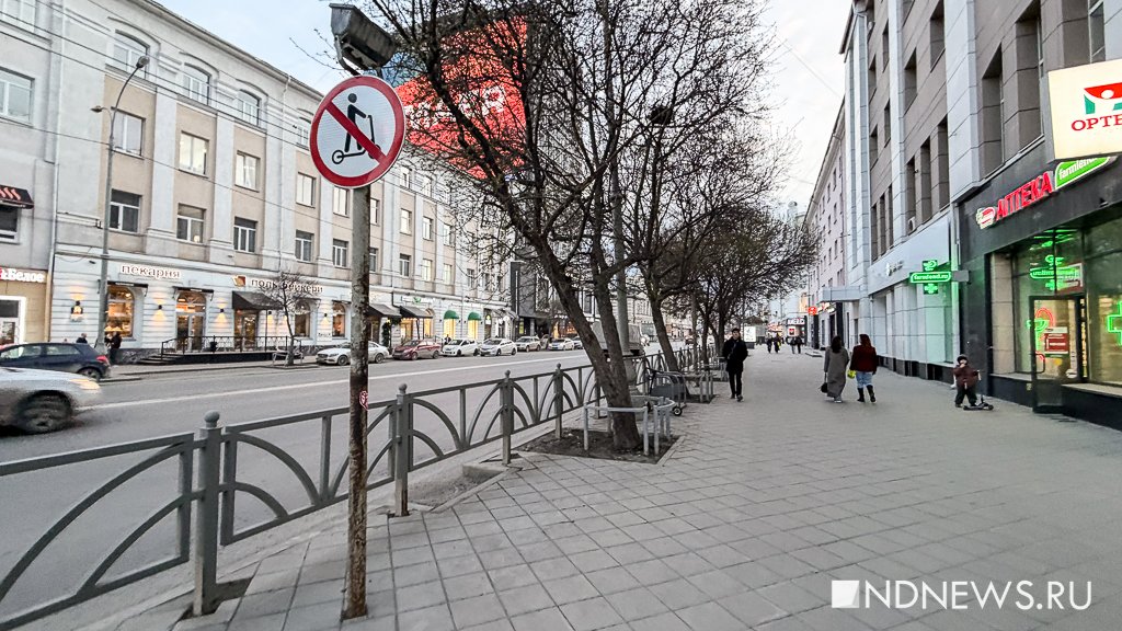 В Екатеринбурге полиция будет ловить самокатчиков-нарушителей