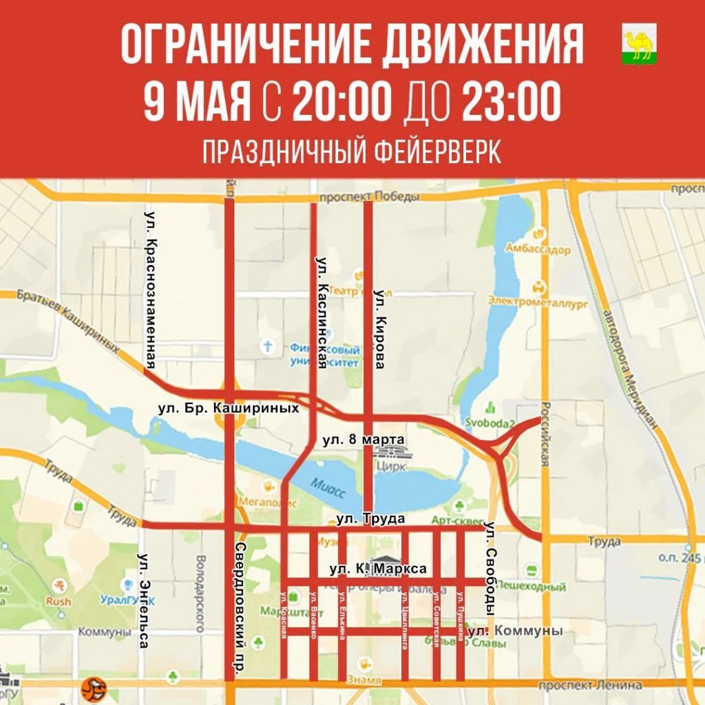 перекрытия, досмотры и правила безопасности в центре города