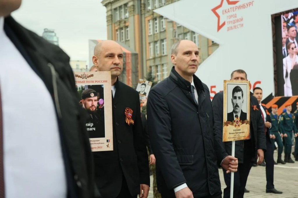 Тысячи уральцев приняли участие в акции «Бессмертный полк» (ФОТО)