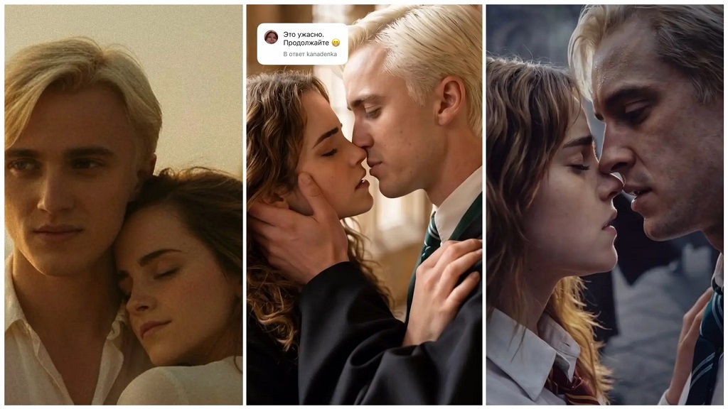 Что такое «драмиона» и почему женщины 30+ фанатеют от нее (ФОТО, ВИДЕО)