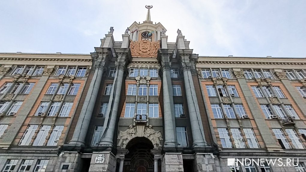 Главный вход в мэрию Екатеринбурга закрыли (ФОТО)