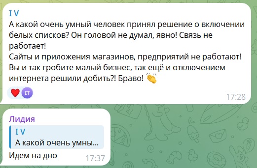 В Свердловской области пропал мобильный интернет