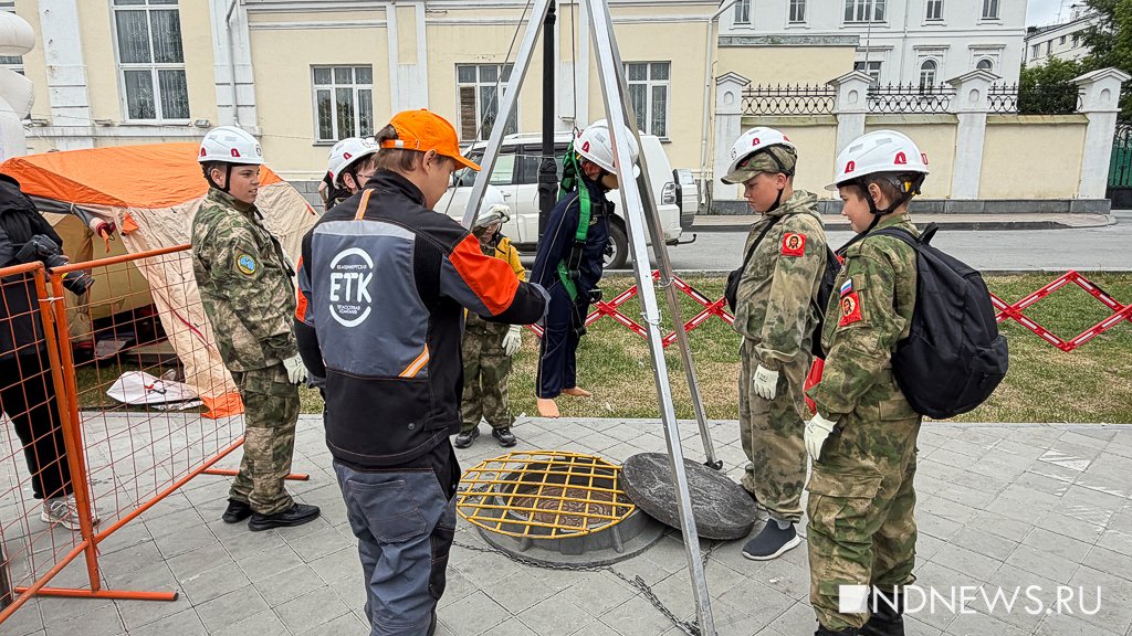 Подростки достали из колодца провалившегося ребенка и дали городу тепло. В Екатеринбурге прошел квест от энергетиков (ФОТО, ВИДЕО)