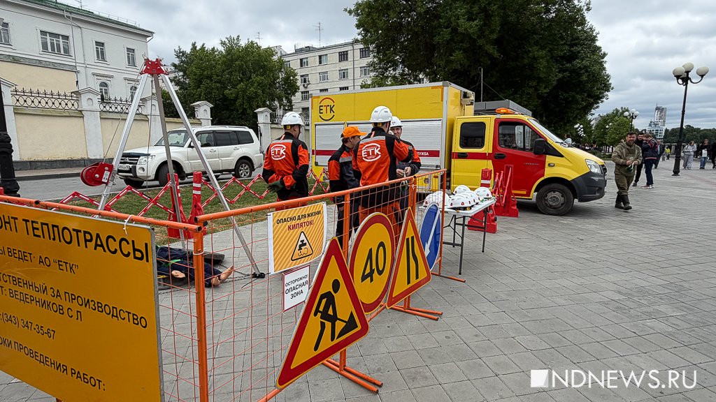 Подростки достали из колодца провалившегося ребенка и дали городу тепло. В Екатеринбурге прошел квест от энергетиков (ФОТО, ВИДЕО)