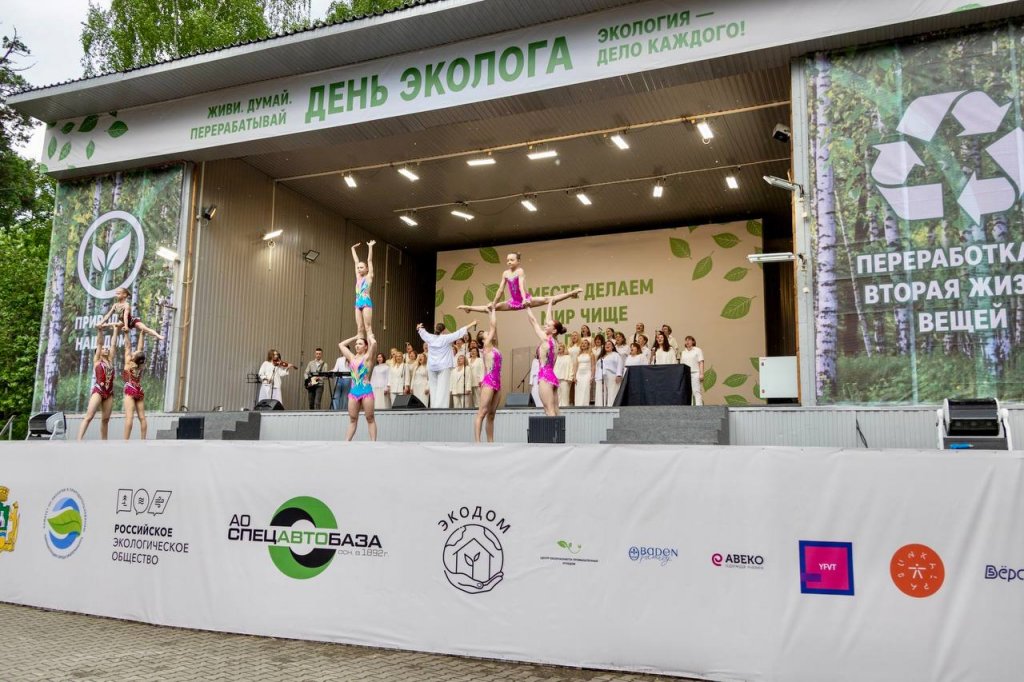 Екатеринбуржцы на экофестивале собрали более 600 кг вторсырья