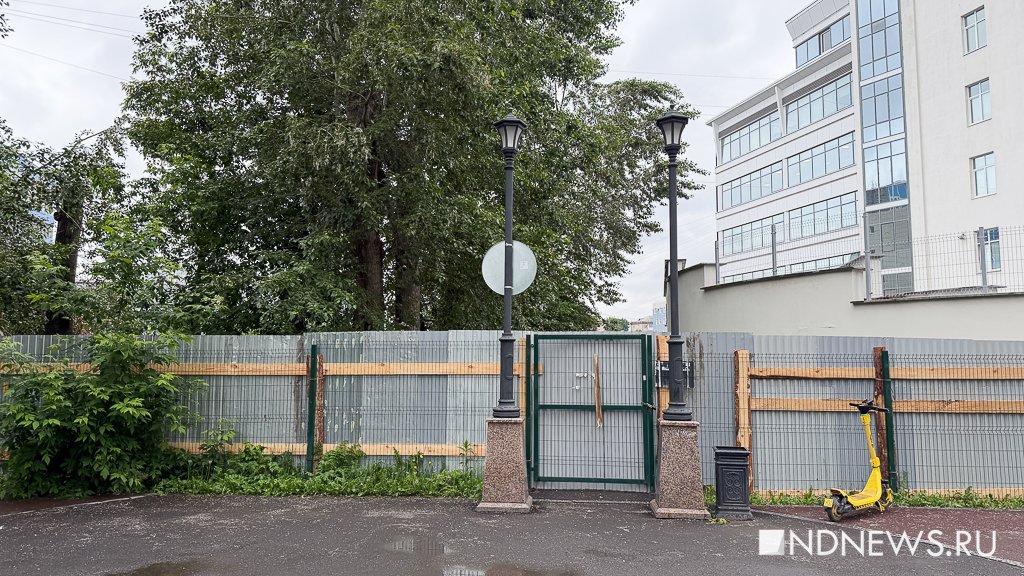 В Екатеринбурге начали сносить старый бизнес-центр – ради парка как у Галицкого (ФОТО)