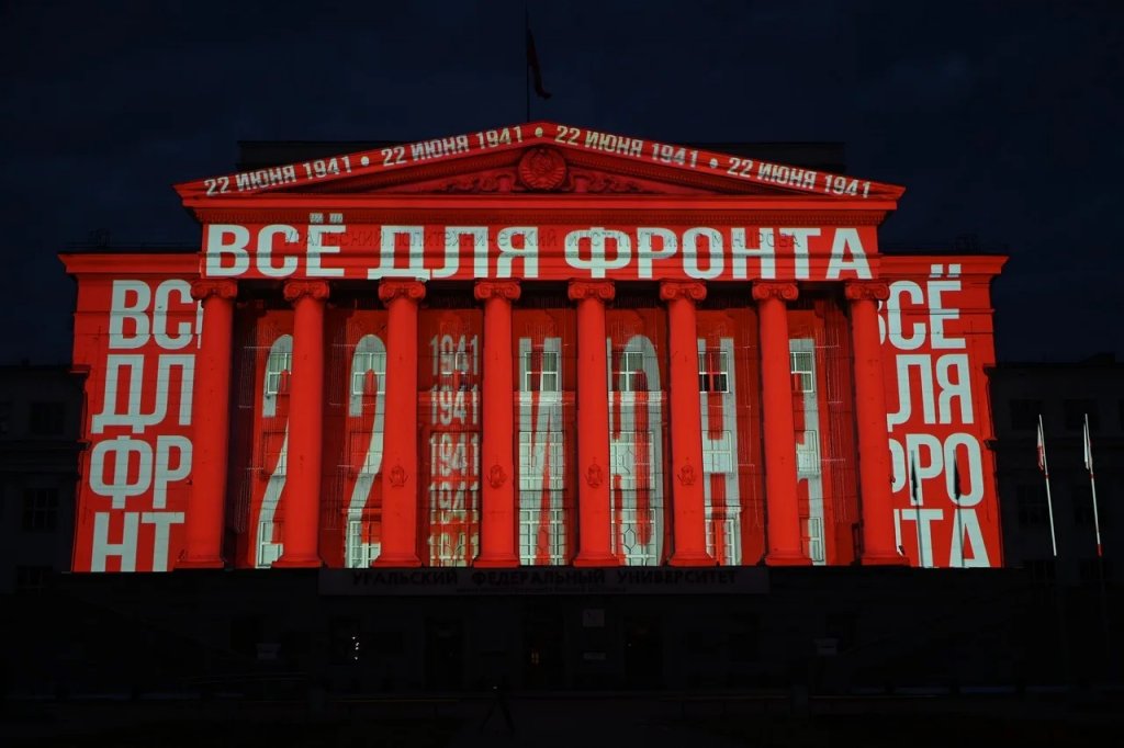 В Екатеринбурге зажгли «Свечу памяти»