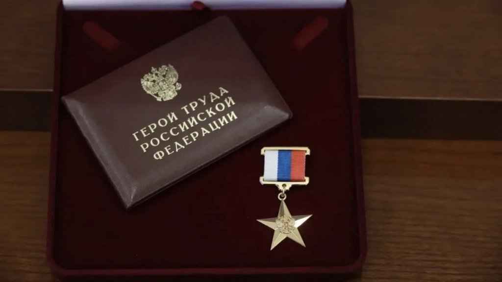 Нейрохирургу с Урала вручили медаль «Героя труда»