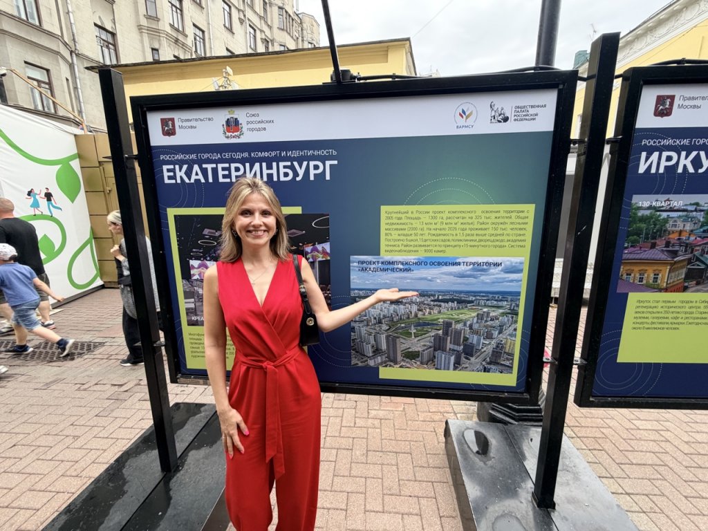 в Москве открылась выставка, посвященная эволюции российских городов