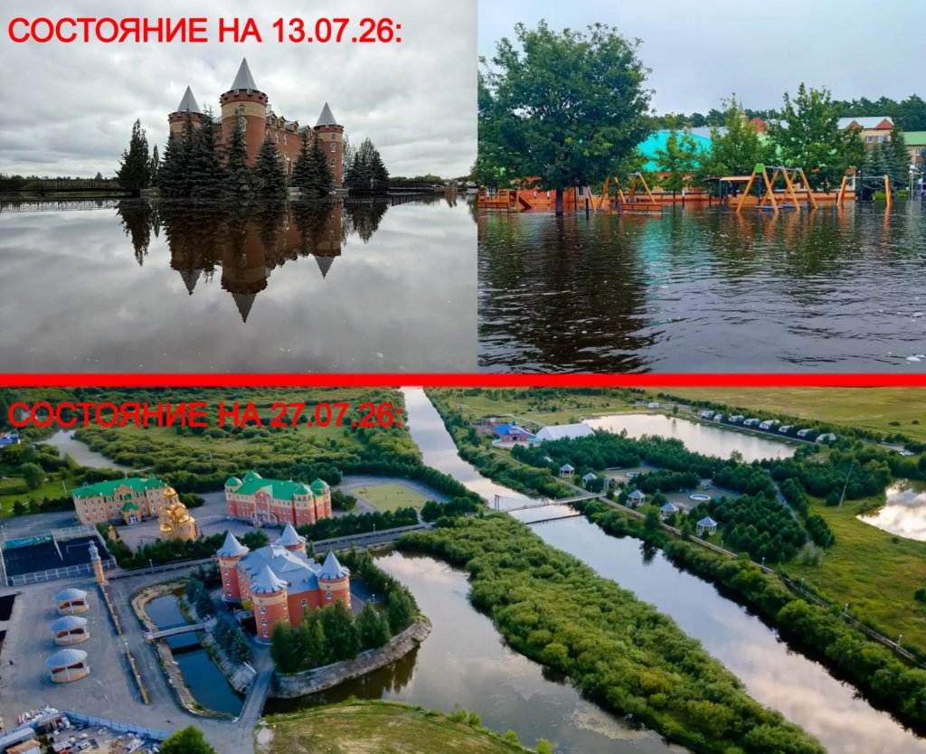 Санаторий «Обуховский» снова открылся после наводнения (ФОТО)