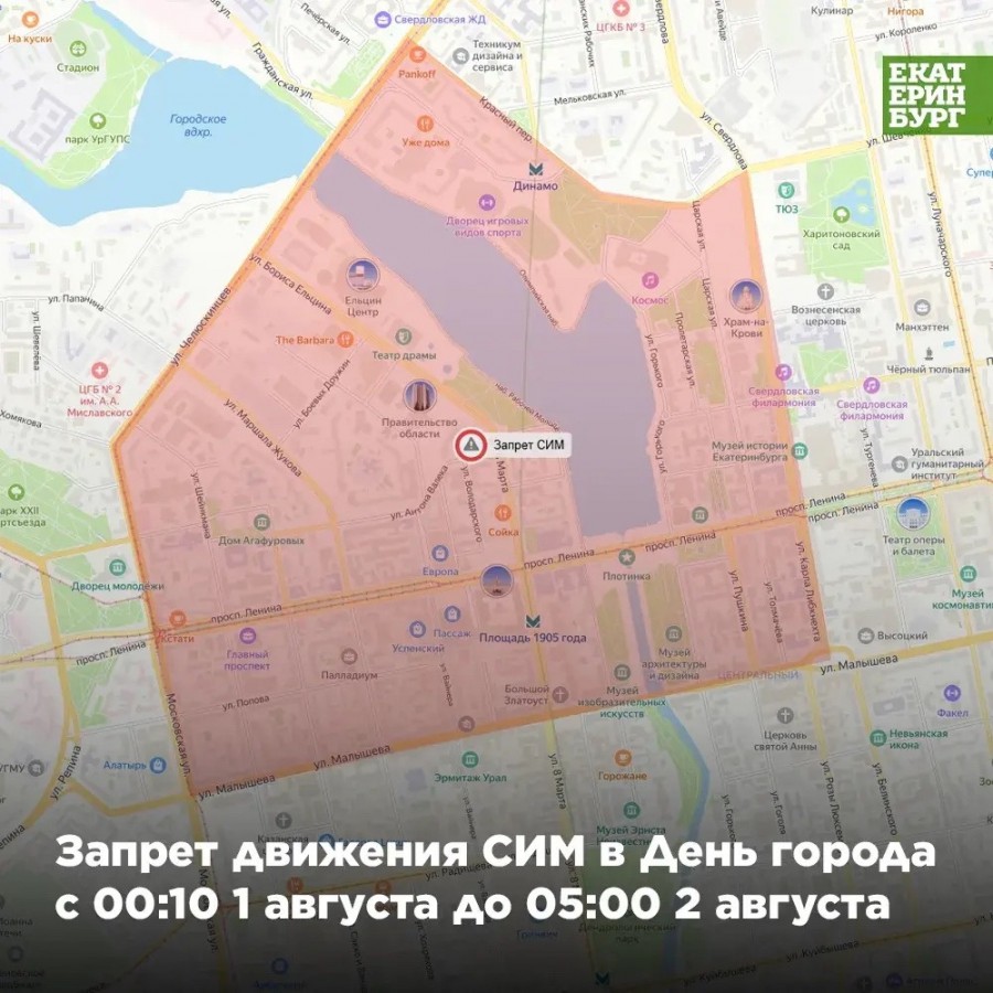 В День города запретят движение на электросамокатах (КАРТЫ)