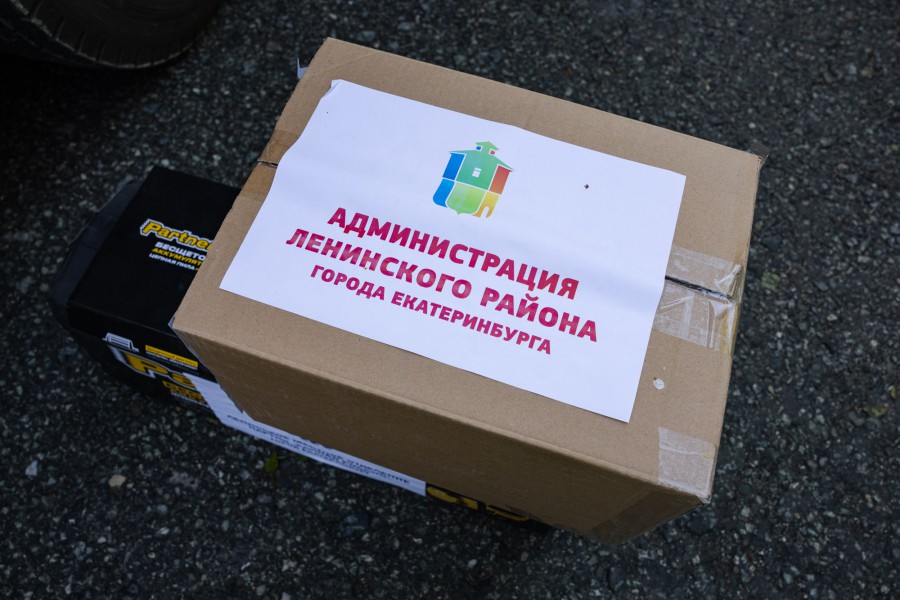 Из Екатеринбурга в зону СВО отправлено 60 тонн продуктов, техники и необходимых вещей