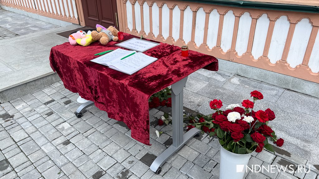 Уральцы несут цветы и игрушки к представительству Татарстана в память о погибших в Нижнекамске (ФОТО)