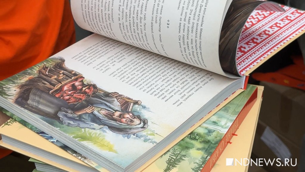 в Первоуральске отметили праздник «Энергия единства» (ФОТО,)