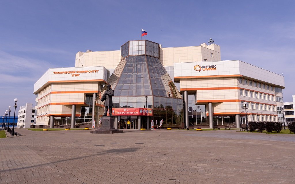 В Техническом университете УГМК отметили корпоративный День знаний