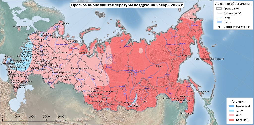 Теплая осень и ледяной декабрь. Гидрометцентр рассказал, каким будет остаток года