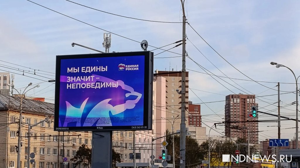 Битва лозунгов. Как партии играют в креатив на выборах-2026