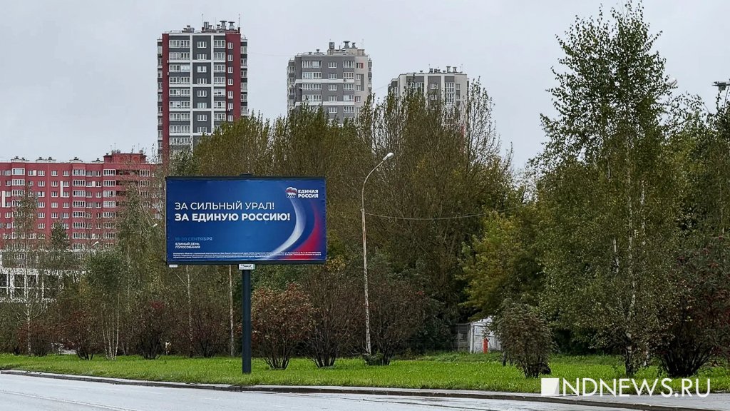 Битва лозунгов. Как партии играют в креатив на выборах-2026