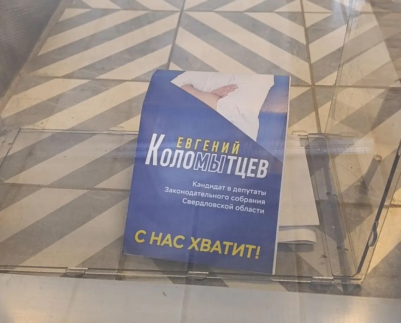 Битва лозунгов – 2. Как кандидаты играют в креатив на выборах-2026