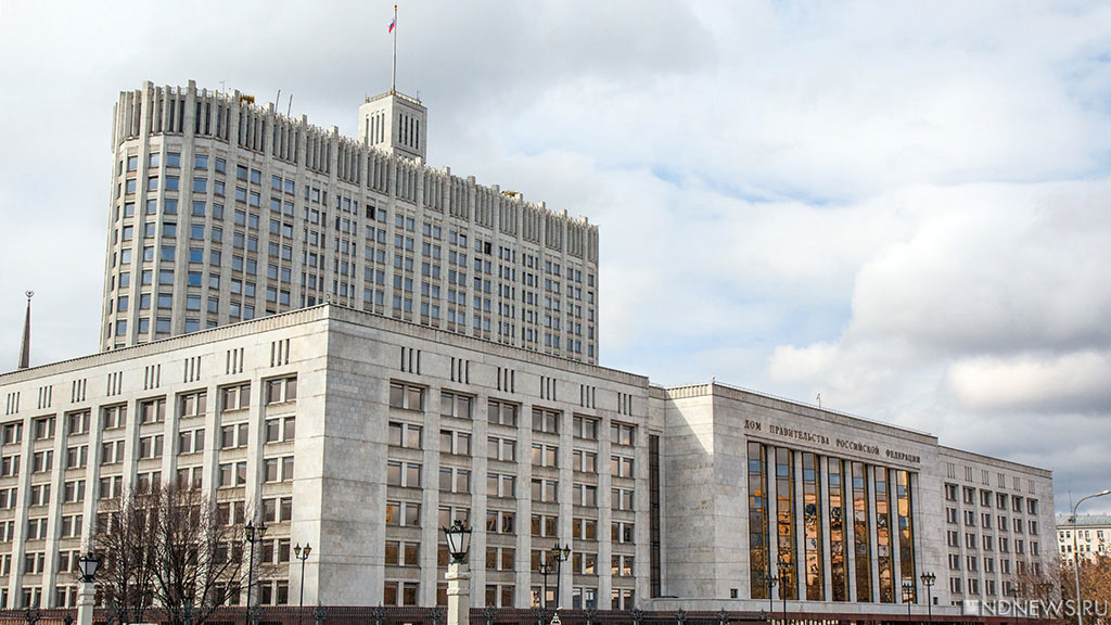 Правительство РФ обязало банки раскрывать полную стоимость ипотеки